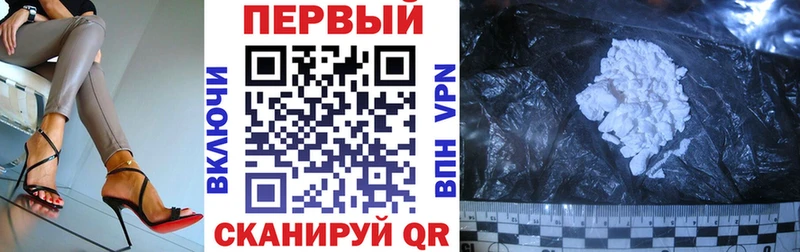 АМФ VHQ  Северо-Курильск 