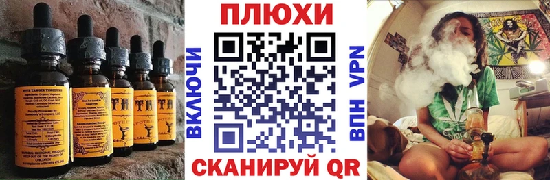 наркошоп  Северо-Курильск  Еда ТГК конопля 
