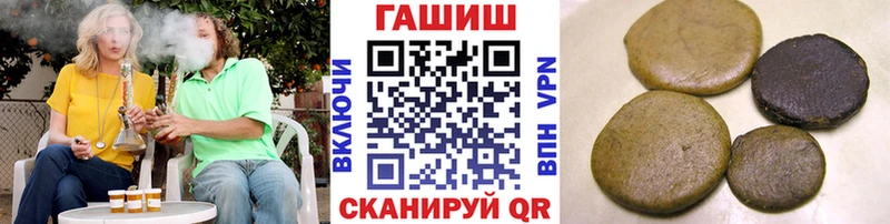 Гашиш Premium  ссылка на мегу ссылки  Северо-Курильск 