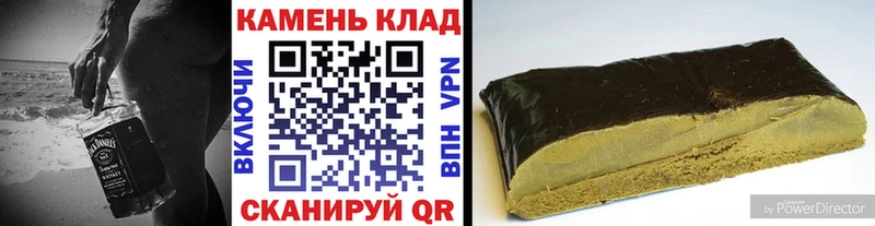 Гашиш гарик Северо-Курильск