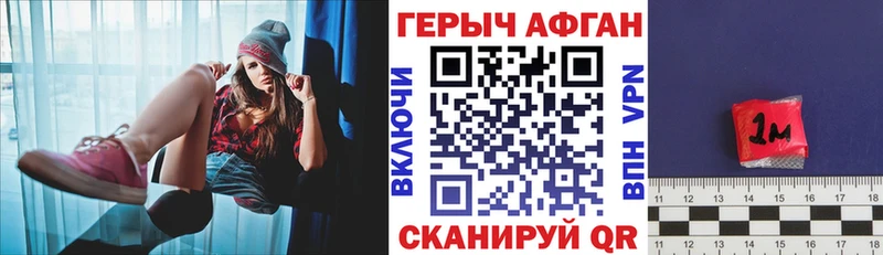 Героин Афган  где купить наркотик  нарко площадка состав  Северо-Курильск  гидра как войти 