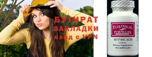 гидропоника Остров