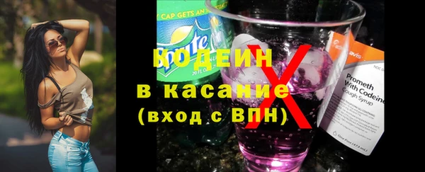 мефедрон мука Армянск