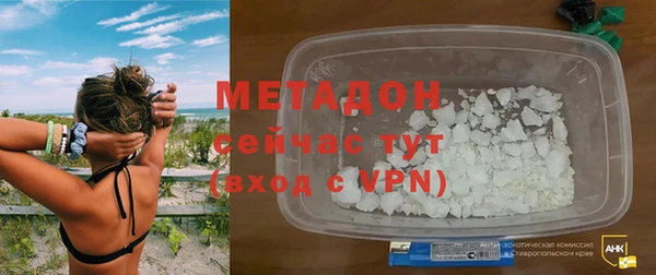 мефедрон мука Армянск