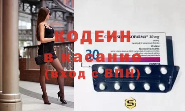 спайс Аркадак