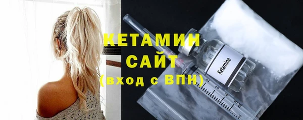 мефедрон мука Армянск