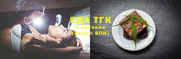 спайс Аркадак