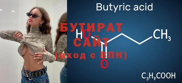 мефедрон мука Армянск