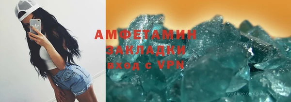 спайс Аркадак