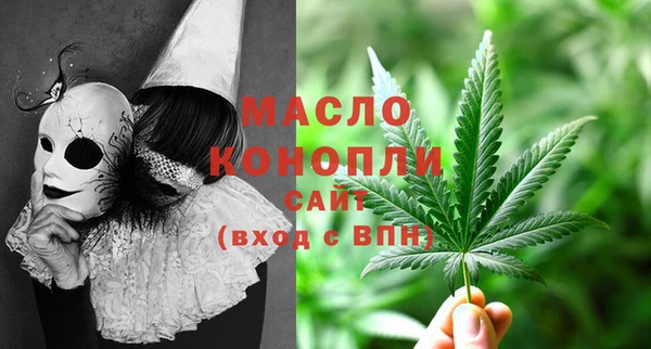 мефедрон мука Армянск