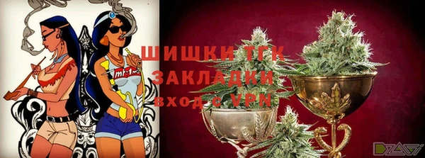 мефедрон мука Армянск