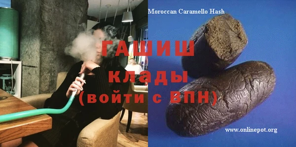 мефедрон мука Армянск