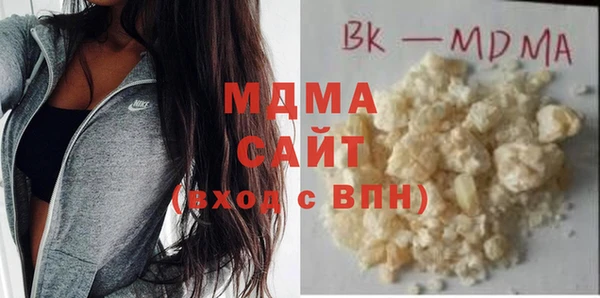 мдма Арсеньев