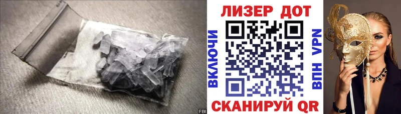 Лсд 25 экстази ecstasy  KRAKEN сайт  Северо-Курильск 