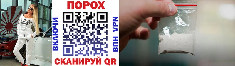 Метамфетамин кристалл  Северо-Курильск 