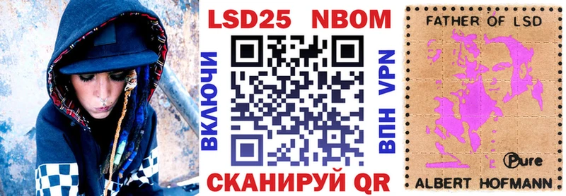 как найти закладки Северо-Курильск Марки N-bome 1,8мг